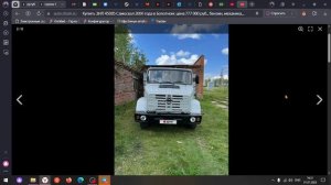 ЗИЛ 45085 с BestTrucks resale