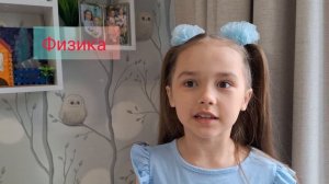 Маша, Оля и наука! Добро пожаловать! Делайте открытия вместе с нами!