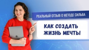 Ответы от Лауры Сильва: Как питается Лаура?