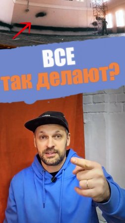 Почему маляры оставляют КОСЯКИ после себя!? #супермаляры #покраска