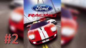 Прохождение Ford Racing 2 - Часть 2. Ford Challenge. Финал