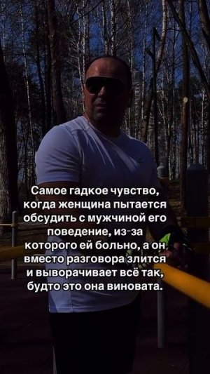 ❤️ #мудрость #цитатыпрожизнь #мем #цитатыосмысле #путешествия #психология #цитатыизкниг #любовь