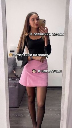 А где ты работаешь?