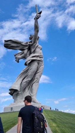 Волгоград