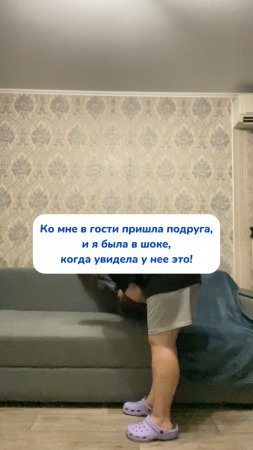 Какой кошмар🙈