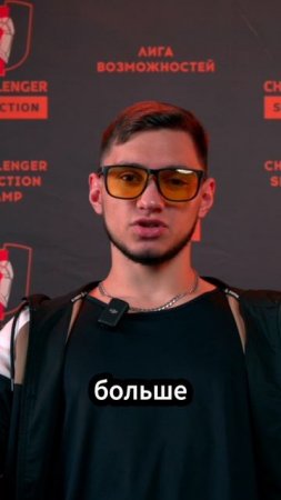 Ринг 4*4 и маленькие перчатки на реалити-шоу Challenger Camp