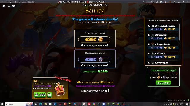 новыя игра от телантрика