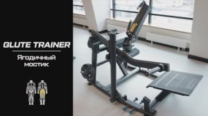 Тренажёр ягодичный мостик: что это такое и как пользоваться оборудованием?