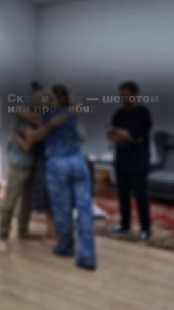 Тебя не слышат? А ты сам себя слышишь?