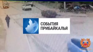 События Прибайкалья от 1.07.2025 | Водитель погиб в ДТП | Сезон клещей | Первенство по мотокроссу