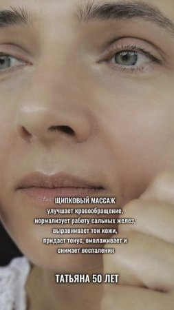 #омоложение #массаж #фейсфитнес #онлайнкурсы
