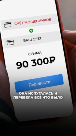 Мошенники выманивают СНИЛС и коды из СМС — можно потерять все деньги, даже если не брали кредит