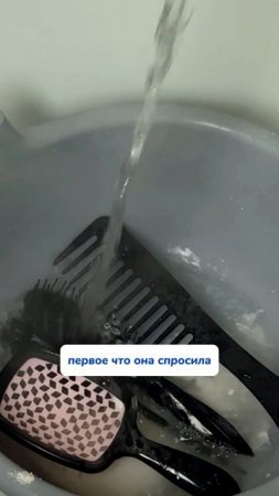 WB #93550775 OZ #655295171 не забивайте чистить расчёску! Это средство поможет ✅