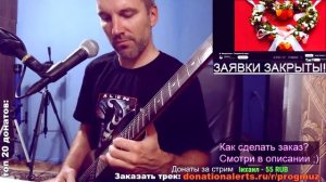 Свадебный марш (Мендельсон) на гитаре