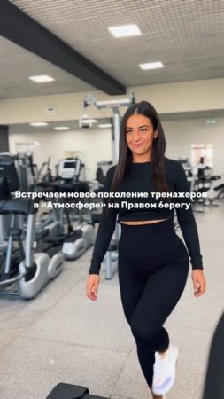 Обновление кардиозоны в действующем клубе сети «Атмосфера» (Калуга) — теперь с премиальными трена