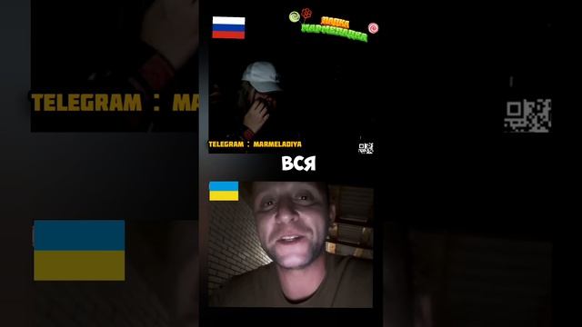 ЗАГНИВАЮЩАЯ РОССИЯ  просчитался, но где? / ЛАДКА МАРМЕЛАДКА #чатрулетка #политика #россия #украина