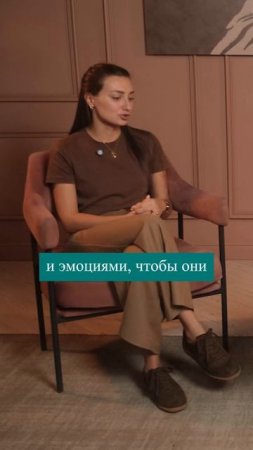 Помогать людям решиться на перемены в жизни