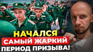 Когда закончится весенний призыв в армию 2025? Всё, что нужно знать прямо сейчас...