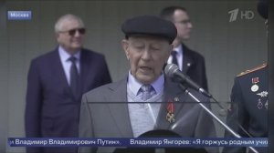 ТРОiКА - поздравление -  Живая легенда кремлевских курсантов Владимир Янгорев