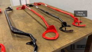 Партия передних распорок для Skoda Octavia A5, Skoda Fabia I поколения, MINI Cooper F56