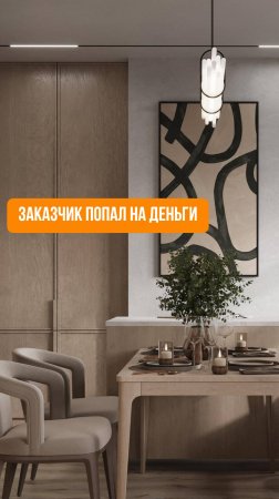 Почему не стоит самостоятельно заказывать материалы для ремонта