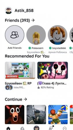 делать ли еще видео с голосом?