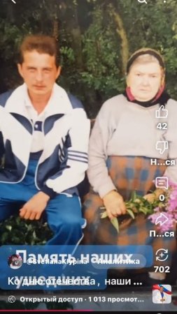 Iгерои  наши вы жили