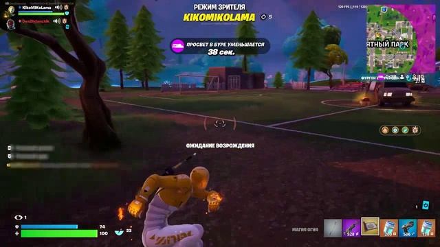 Fortnite "Весёлые моменты" "Для души"