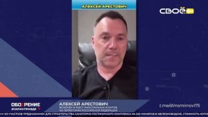 ОбоZрение. 01.07.2025