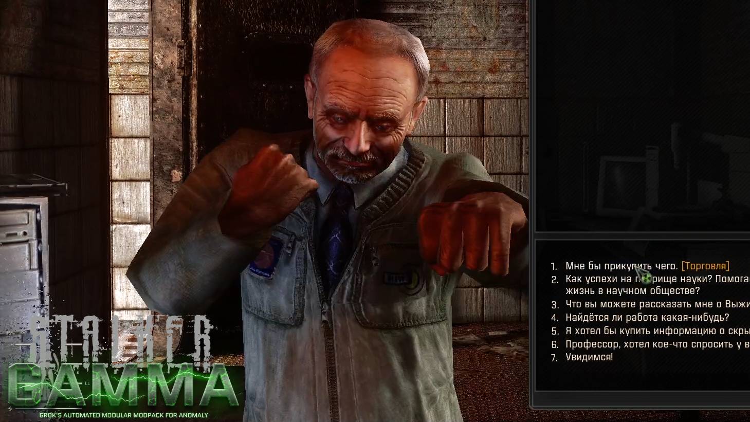 Как Добыть ПсиШлем за Ренегата S.T.A.L.K.E.R. Anomaly G.A.M.M.A. 0.9.3