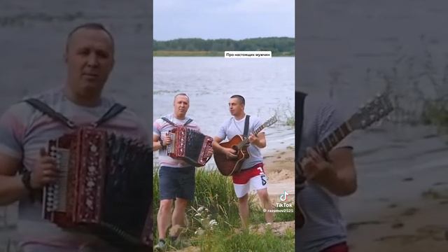 Мужские дела.