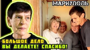 Машина полная продуктов! Продолжаем работать. МАРИУПОЛЬ сегодня.🙂