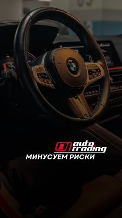 ✅ Твоя прибыль и репутация под защитой!