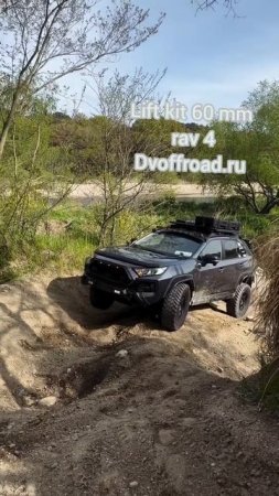 dvoffroad.ru lift kit rav 4 комплект лифта подвески 60 мм