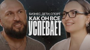 24 часа - мало? А ему хватает! В чём секрет личной эффективности Самарина?