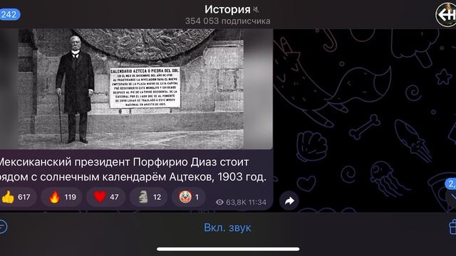Что намеренно скрывают учебники истории. 2! История на пальцах