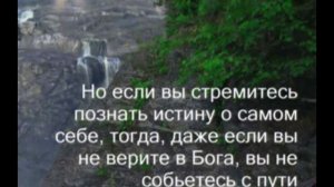 путь к себе