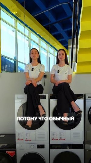 ТОП ОШИБОК при выборе стиральной машины
