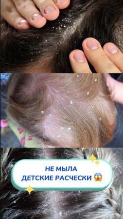 Признаюсь честно : я забыла ПРО ДЕТЕЙ 😱Артикул на WB #93550775 💫OZON #655295171