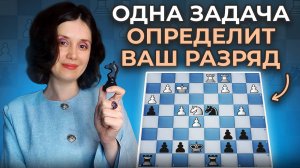 Простой тест на понимание шахмат с5