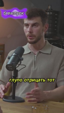 Аэронова_Шамиль Арсланов_5 выпуск