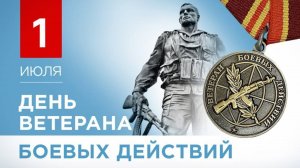 «Набат войны нам вновь стучит в сердца»