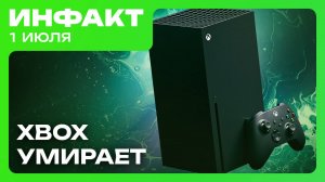 Провал ремастера Space Marine, Borderlands 4 разозлит игроков, возвращение Ace Combat, Xbox умирает…
