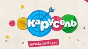 Старый анонс Каруселя ( 2012 )