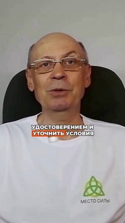 Пенсионеры, не знаете про скидки 25% на очки? Сэкономьте тысячи рублей прямо сейчас!