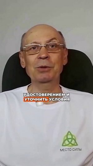 Пенсионеры, не знаете про скидки 25% на очки? Сэкономьте тысячи рублей прямо сейчас!