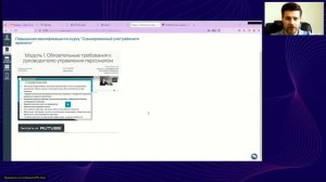 Видео-инструкция
