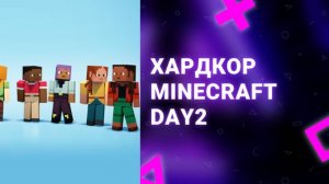 hardcore minecraft 2