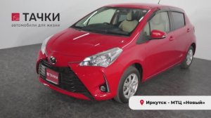 Toyota vitz 2019