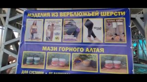 Источник от многих недуг.